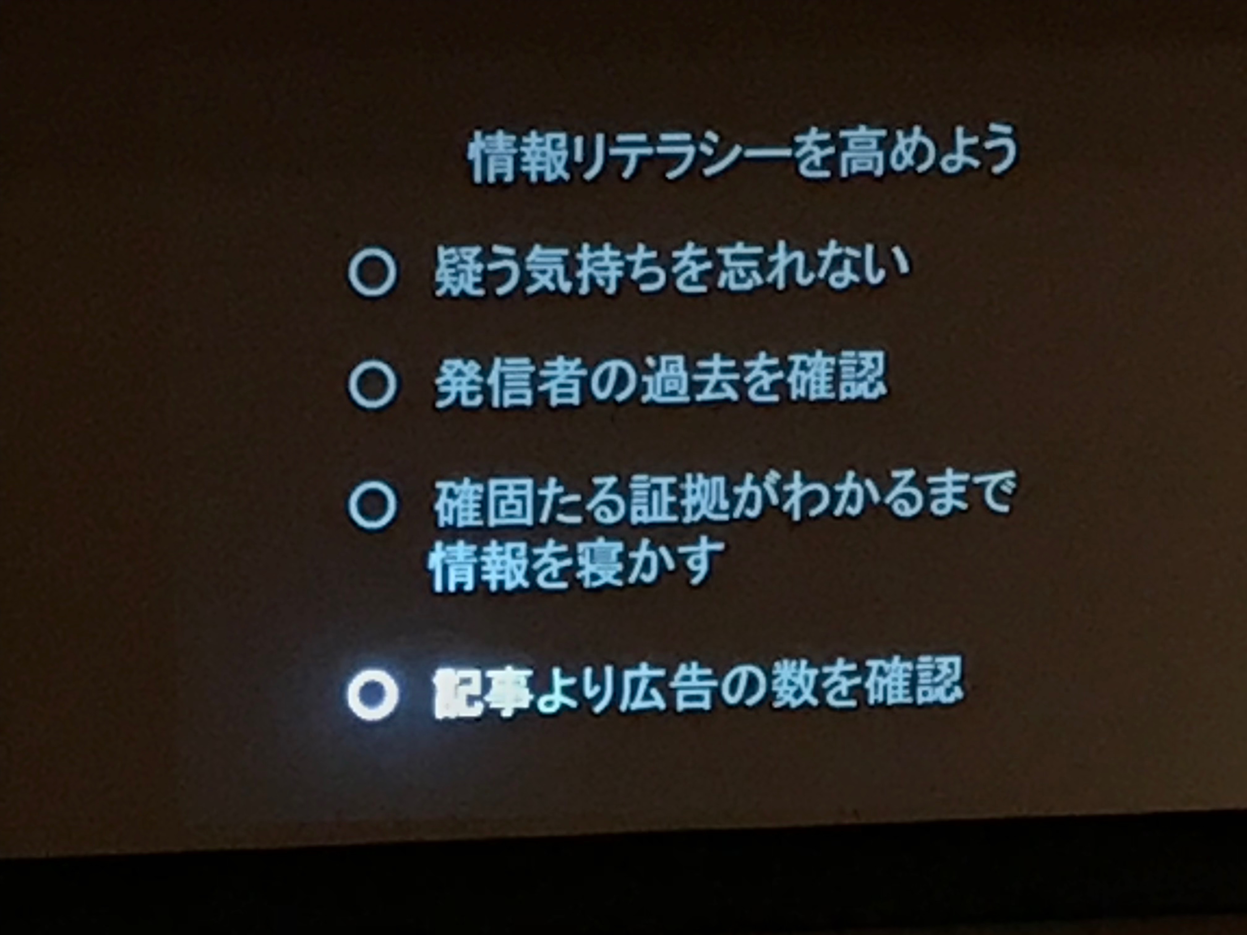 スマイリーキクチさんのお話を拝聴してきました（第60回佐世保市学校保健研究大会）